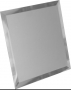 КЗС1-01 Квадратная зеркальная серебряная плитка с фацетом 10 мм 18x18